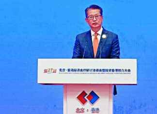 Diversification Pledge: Chan Vows to Expand City’s Funding Streams news-26092024-080617