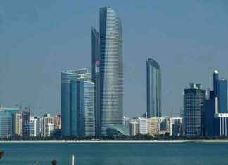 Abu Dhabi: World’s Richest City Vying for ‘Capital of Capital’ Title news-15102024-003536