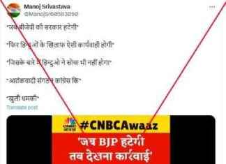 Rahul Gandhi Criticizes Election Funding Scheme, Not Threatening Hindus – Analysis and Overview news-28112024-154452